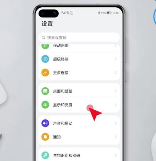 荣耀手机怎么设置信息不显示内容？操作步骤是什么？