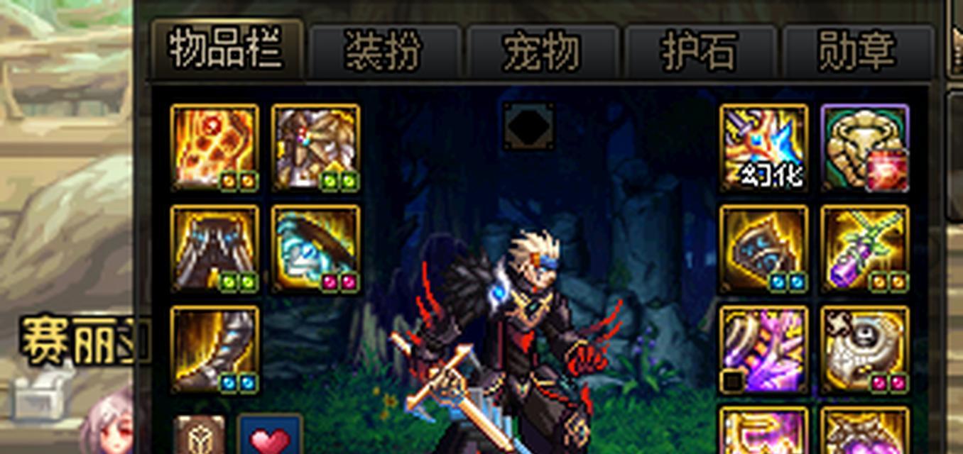 DNF剑魂适合融合哪种耳环？