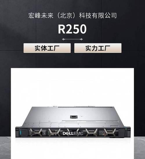 戴尔r250服务器缓存清理方法？维护步骤是什么？