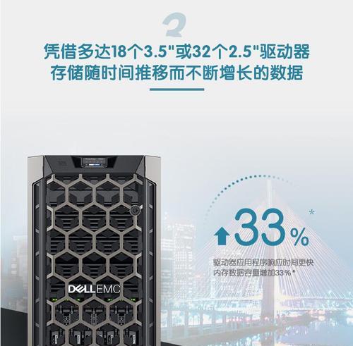 戴尔r250服务器缓存清理方法？维护步骤是什么？