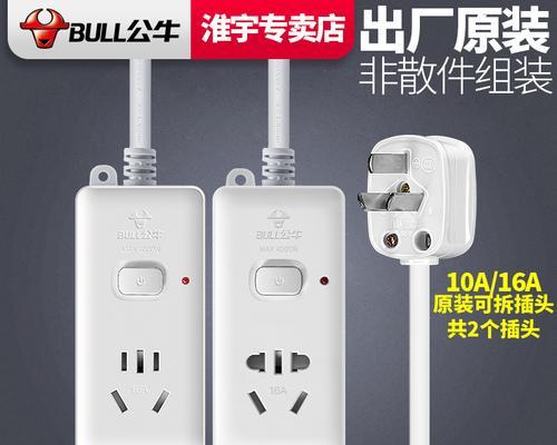 公牛86系列电源插座怎么样？安全性和实用性如何？