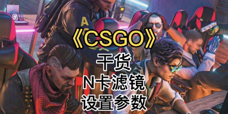 荣耀手机录制n卡滤镜的步骤和技巧是什么？
