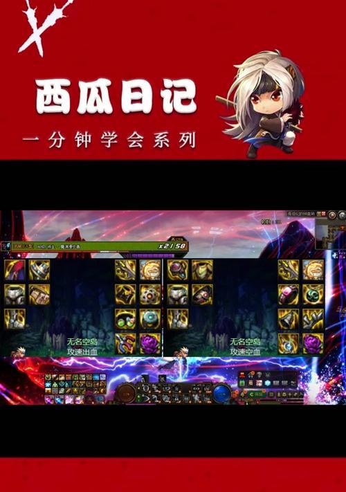 地下城多账号搬砖分配策略是什么？