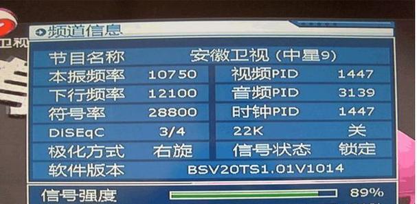 如何在电视机上保存电视节目？保存功能如何使用？