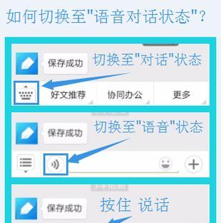 如何在电视机上保存电视节目？保存功能如何使用？