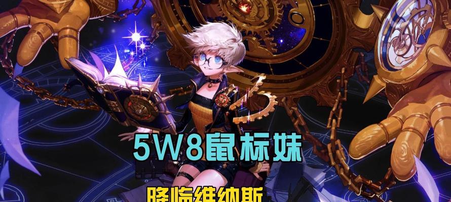 DNF迷你缔造者的职业特点是什么？适合哪些玩家？
