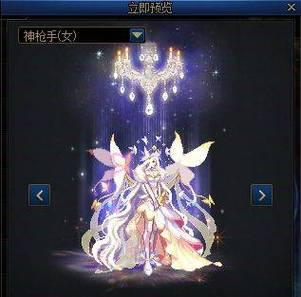 地下城天空套是什么？如何获得？