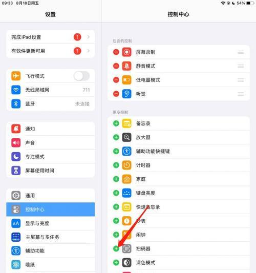 安用通wifi怎么连接？连接步骤是什么？