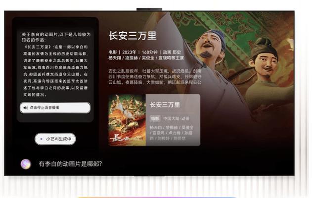华威电视低音炮使用教程？操作步骤是什么？
