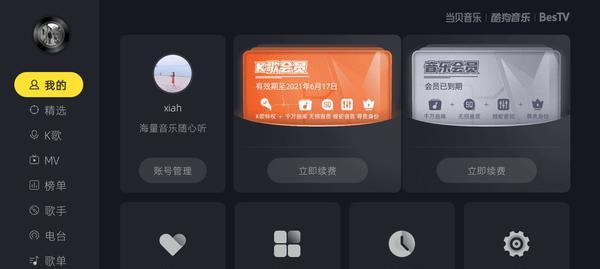 华威电视低音炮使用教程？操作步骤是什么？