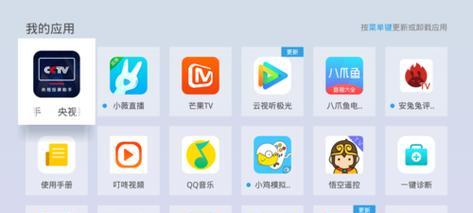 华硕电视机直播投屏操作步骤是什么？