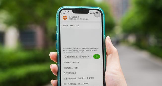 荣耀手机如何装畅连？安装过程中需要注意什么？