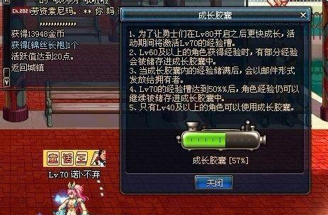dnf白色胶囊药水有何作用？获取方式是什么？