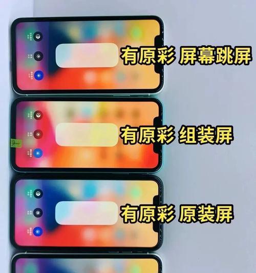 苹果现场激活怎么检查手机？检查步骤和效果如何？