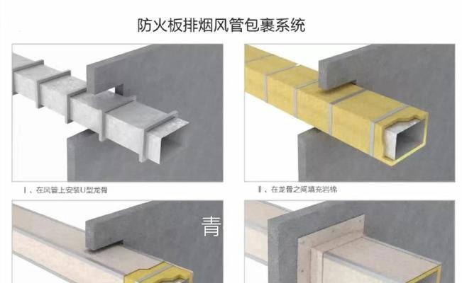 砌筑防火墙的正确方法是什么？需要哪些材料和工具？
