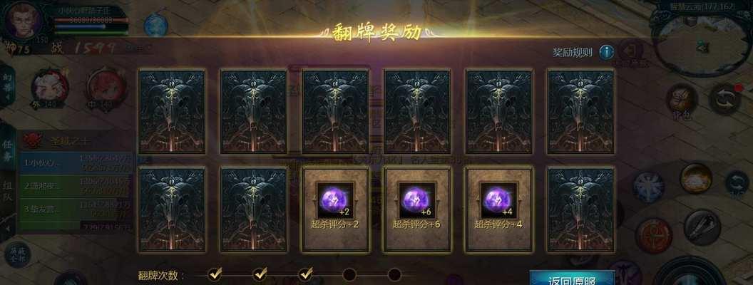 魔域游戏百亿评分是如何计算的？评分高低影响哪些方面？