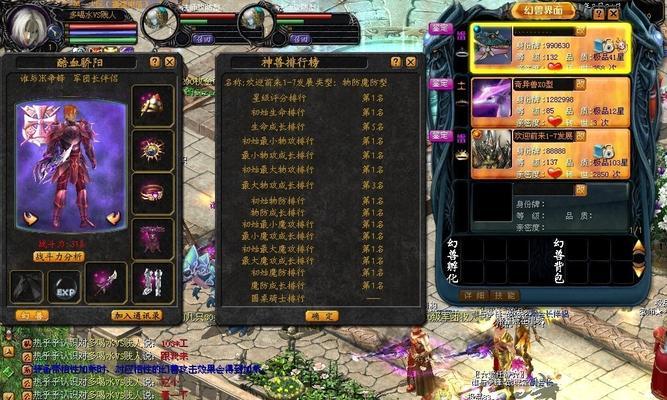 魔域游戏百亿评分是如何计算的？评分高低影响哪些方面？