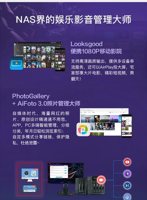 华硕天机显卡怎么设置？设置步骤是什么？