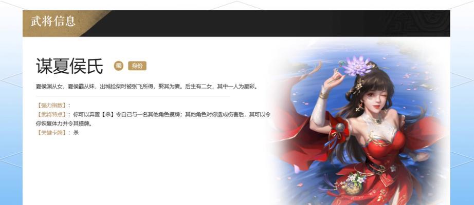 三国杀中遗憾的含义是什么？如何避免产生遗憾？