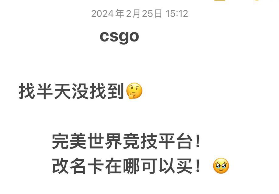 完美世界如何邀请加入公会？