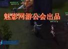 完美世界如何邀请加入公会？