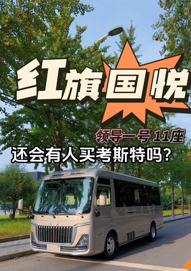 红旗国悦电视机怎么开？开机后如何进行设置？