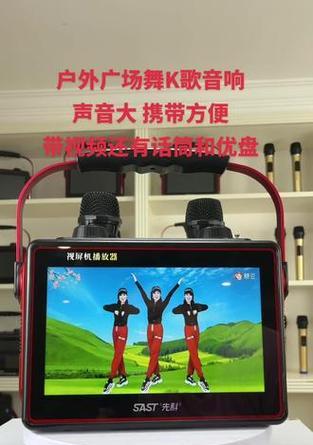 携带大音响被禁止会有什么后果？