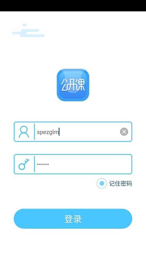 完美世界低分账号登录问题如何解决？