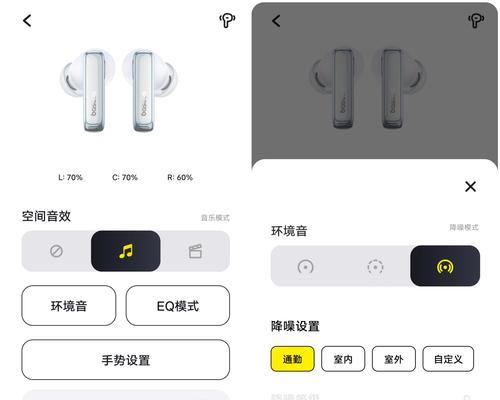 苹果蓝牙耳机空间音频功能？有什么特别之处？