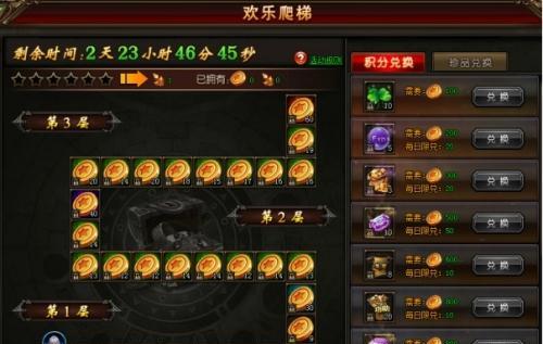 魔域装备属性达到37的方法是什么？如何提升？