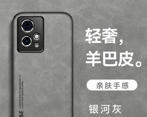 荣耀手机壳后面的大圆圈怎么操作？