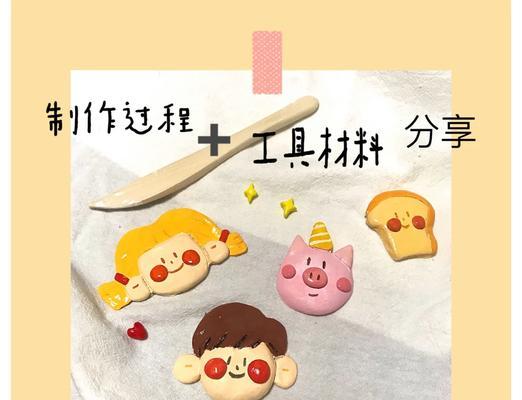 纸片游戏机的制作方法？需要哪些材料和工具？