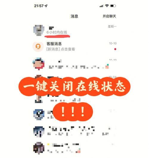 手机查看地下城好友在线状态的方法？
