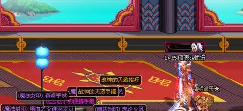 手机查看地下城好友在线状态的方法？