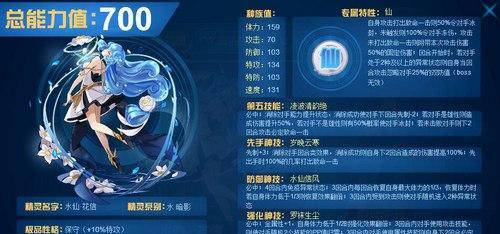 魔域守魂技能释放技巧有哪些？如何提高技能命中率？