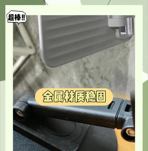 平板支架金属部分拆卸方法是什么？