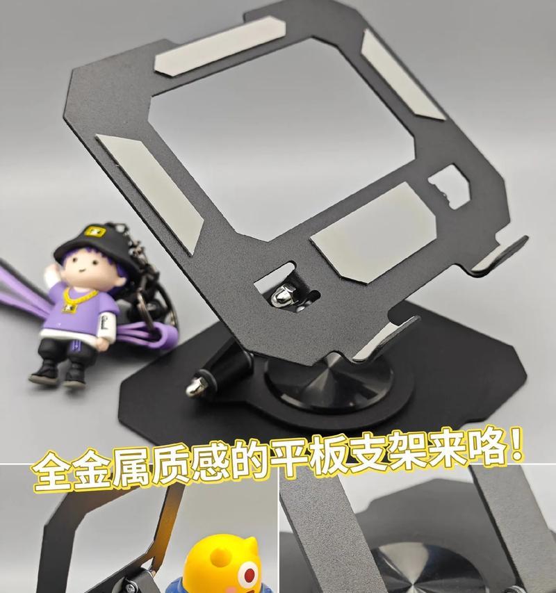 平板支架金属部分拆卸方法是什么？