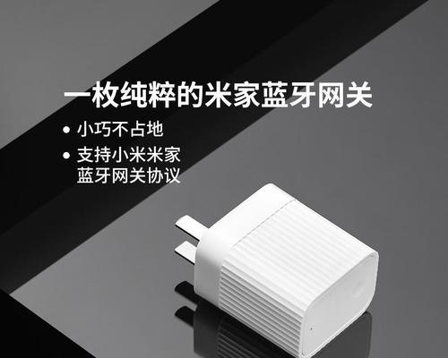 自备蓝牙网关的使用方法是什么？如何进行配对和连接？