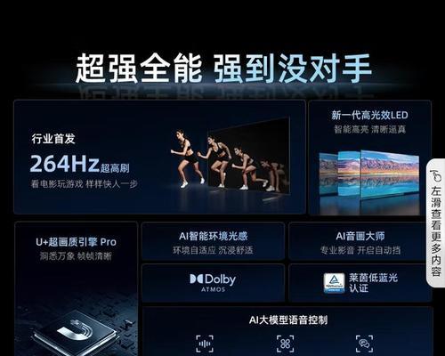 电视机的主要功能有哪些？如何介绍这些功能？