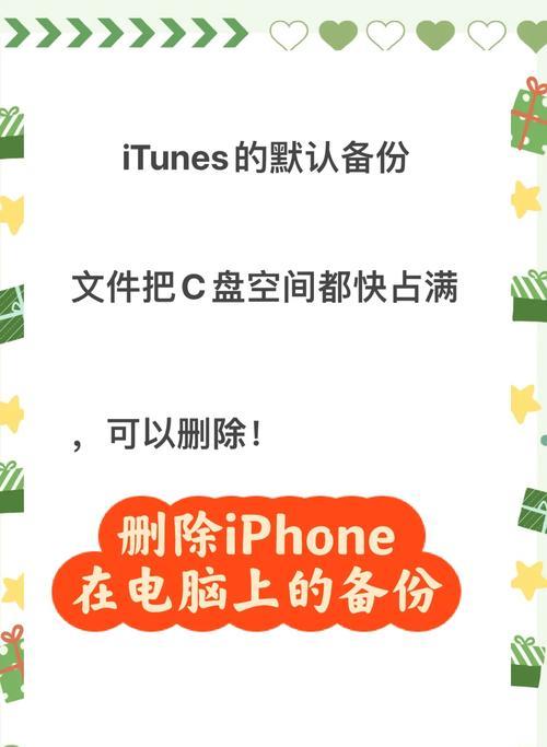 苹果电脑删除的文件如何恢复？
