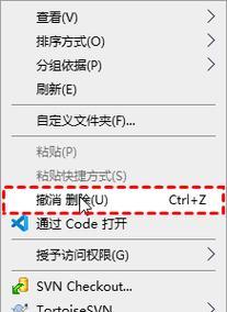 苹果电脑删除的文件如何恢复？
