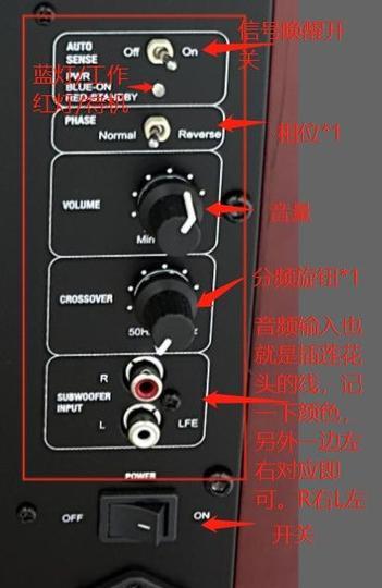 导航和低音炮接线方法是什么？
