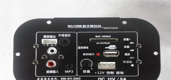 导航和低音炮接线方法是什么？