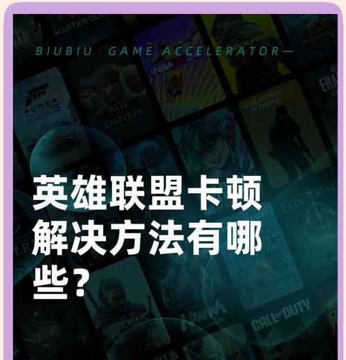 提高fps值的有效方法有哪些？