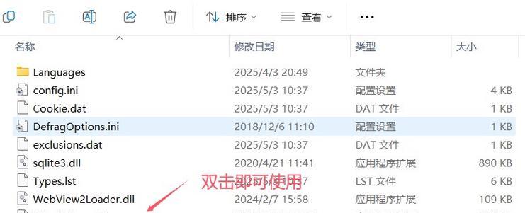 戴尔笔记本电脑磁盘已满如何清理？戴尔笔记本电脑磁盘清理方法是什么？