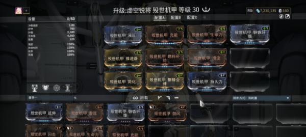 星际战甲中玻璃战甲零件的获取方法是什么？