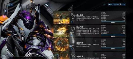 星际战甲中玻璃战甲零件的获取方法是什么？