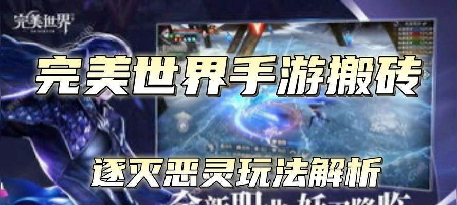 完美世界举报后多久会有反馈？
