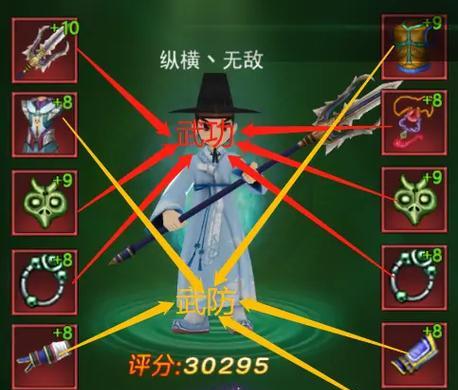 手游热血江湖医师怎么加点？技能分配和加点策略是什么？