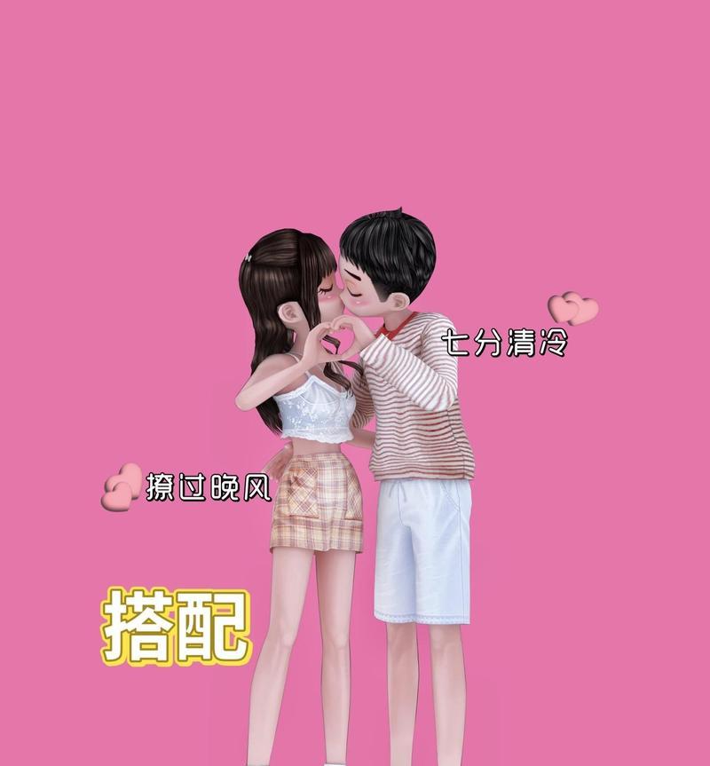 劲舞团情侣活动模式如何开启？开启后有哪些玩法？